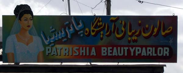 beautysalon